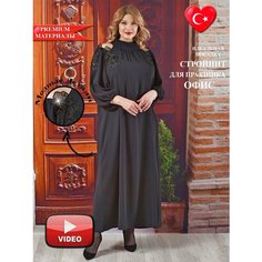 Платье Darkwin, размер 62-64, черный