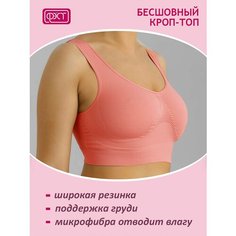 Майка для кормящих мам ФЭСТ Большие размеры, размер 96-102, коралловый