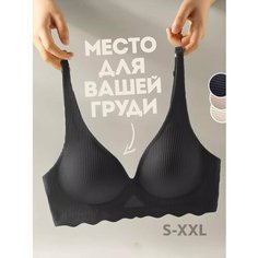 Бюстгальтер, размер XL Martoni Underwear