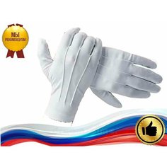 Перчатки для мужчин и женщин, размер 18, белый Нет бренда