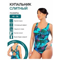 Купальник Lightswim, размер 56, голубой, синий