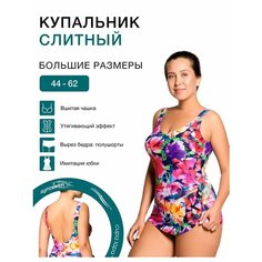 Купальник Lightswim, размер 60-62, синий, голубой
