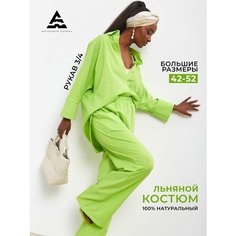 Костюм классический AAA БРЕНДОВАЯ ОДЕЖДА, размер 50, лайм