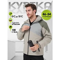 Ветровка KINGSO MENS, размер 56, светло-серый