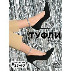 Туфли лодочки Pierre Cardin, размер 37, black