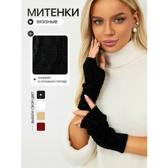 Митенки A-Store для женщин, размер OneSize, черный