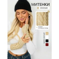 Митенки A-Store для женщин, размер OneSize