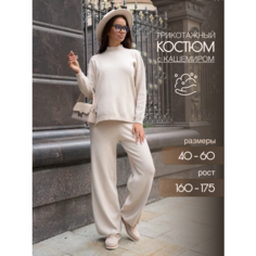 Костюм классический 7th SKY КАШЕМИР, размер S/160-165, бежевый