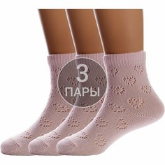 Носки NosMag Базовая коллекция, 3 пары, размер 14, , розовый