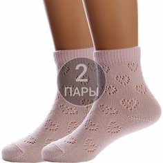 Носки NosMag Базовая коллекция, 2 пары, размер 16, , розовый