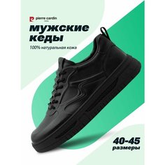 Кеды Pierre Cardin, полнота G (EU)/ на среднюю и широкую стопу, размер 45, черный