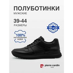 Полуботинки Pierre Cardin, размер 43, черный
