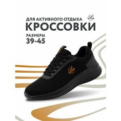 Кроссовки TimeJump, полнота G (EU)/ на среднюю и широкую стопу, размер 41, черный