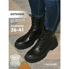 Ботинки T.Taccardi, размер 37