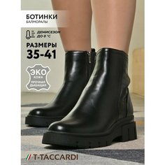 Ботинки T.Taccardi, размер 35, черный