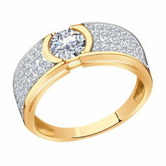 Кольцо дорожка Diamant online, красное золото, 585 проба, фианит, размер 16, прозрачный