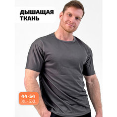 Футболка спортивная, 1 шт., размер 5XL, графитовый Нет бренда