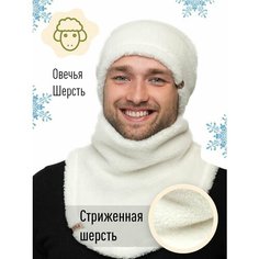 Шапка Wool Lamb для мужчин и женщин, размер 54-58, ванильный
