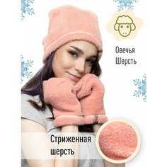 Шапка Wool Lamb для женщин, размер 54-58, розовый