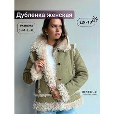 Дубленка Reversal, размер XL, оливковый