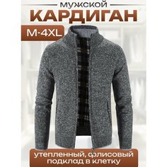 Кардиган размер M, , серый/серый Нет бренда