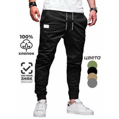Брюки галифе , размер 3XL, черный/черный Нет бренда