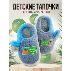 Тапочки IBRICO Тапочки текстиль, размер 26, серый/голубой