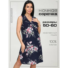Сорочка HOME STYLE, размер 50, темно-синий