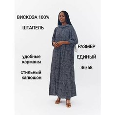 Платье YolKa_Dress, размер единый, черный