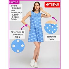 Сарафан Viserdi, размер 50, голубой