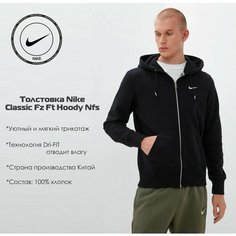 Толстовка NIKE, размер L, , черный