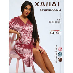 Халат Надежда, размер 48, розовый