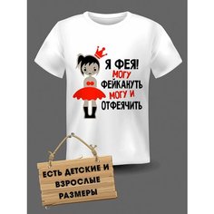 Футболка ФОТОСПРИНТ, размер 2XL, белый