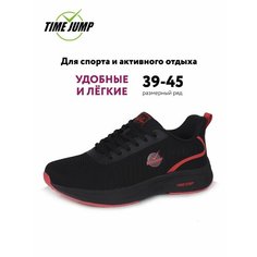 Кроссовки TimeJump, полнота G (EU)/ на среднюю и широкую стопу, размер 42, чёрный