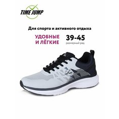 Кроссовки TimeJump, полнота G (EU)/ на среднюю и широкую стопу, размер 44, серый