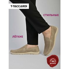 Мокасины T.Taccardi, размер 42, бежевый