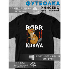 Футболка Бобр мем, 1 шт., размер L, черный Без бренда
