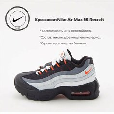 Кроссовки NIKE, размер 30.5 RU, черный