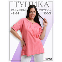 Туника Натали Суслова, размер 62, коралл