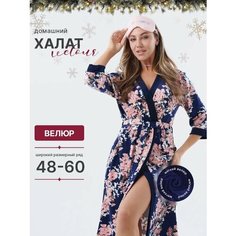 Халат Domini Style, размер 48, пыльная роза