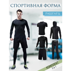 Костюм спортивный , размер M / INT M, black Нет бренда