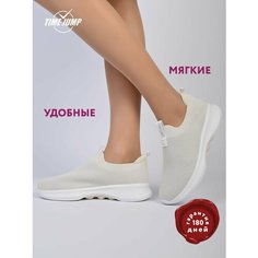Слипоны TimeJump, размер 37, бежевый