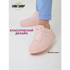Кроссовки TimeJump, полнота G, размер 39, розовый