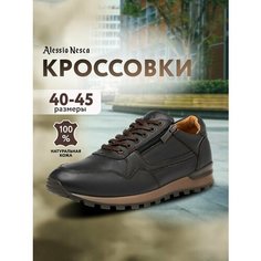 Кроссовки Alessio Nesca, полнота G, размер 43, коричневый