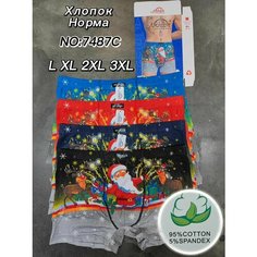 Трусы SB Нижнее белье, комплект из 4 шт., размер 2XL, голубой, красный, черный