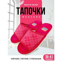 Тапочки Smile of Milady, размер 38/39, розовый