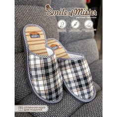 Тапочки Smile of Mister, размер 42/43, коричневый/белый