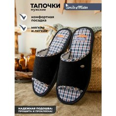 Тапочки Smile of Mister Кэжуал, размер 44/45, черный