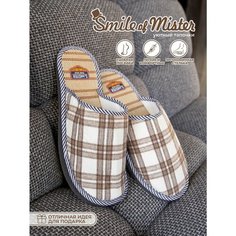 Тапочки Smile of Mister, размер 40/41, коричневый/бежевый