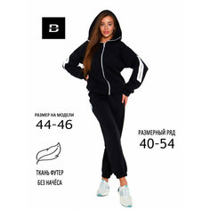 Костюм спортивный Bonnita СпортШик, размер 40-42, черный/белый